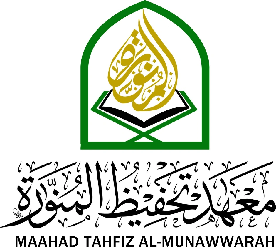 Logo rasmi Maahad Tahfiz Al-Munawwarah